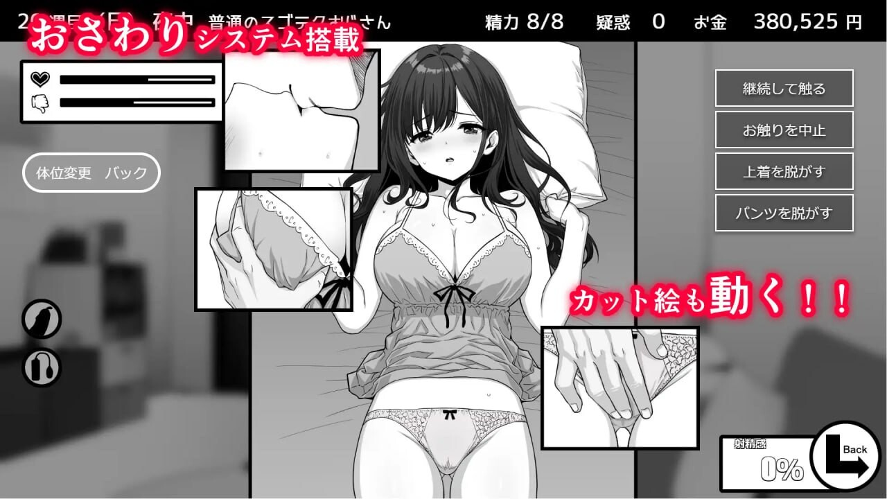 [精品SLG/互动养成/动态] 不可以！同居生活 イケない！ 同棲らいふ Ver1.1.1 内嵌AI汉化版+存档【20260920】 游戏截图 5