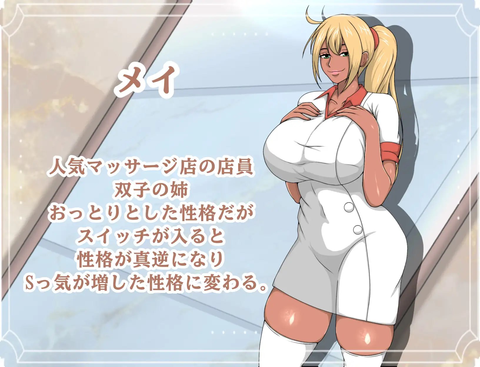 [日式RPG/淫乱巨乳]欢迎来到！！快乐馆 ようこそ！！快楽館へ AI汉化版+作弊码【20260920】 游戏截图 4