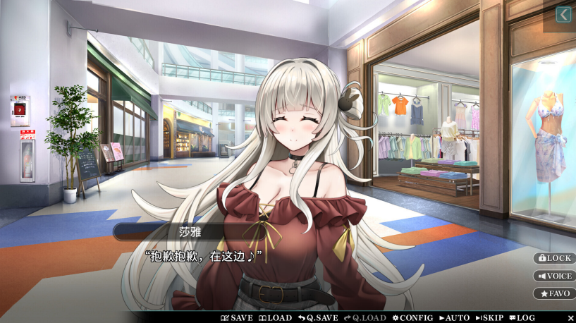 [双端/2D/ADV/经典/精品/恋爱]甜星姐妹 Sweet Starlight Sisters 1.0正式版[./]【20260921】 游戏截图 2