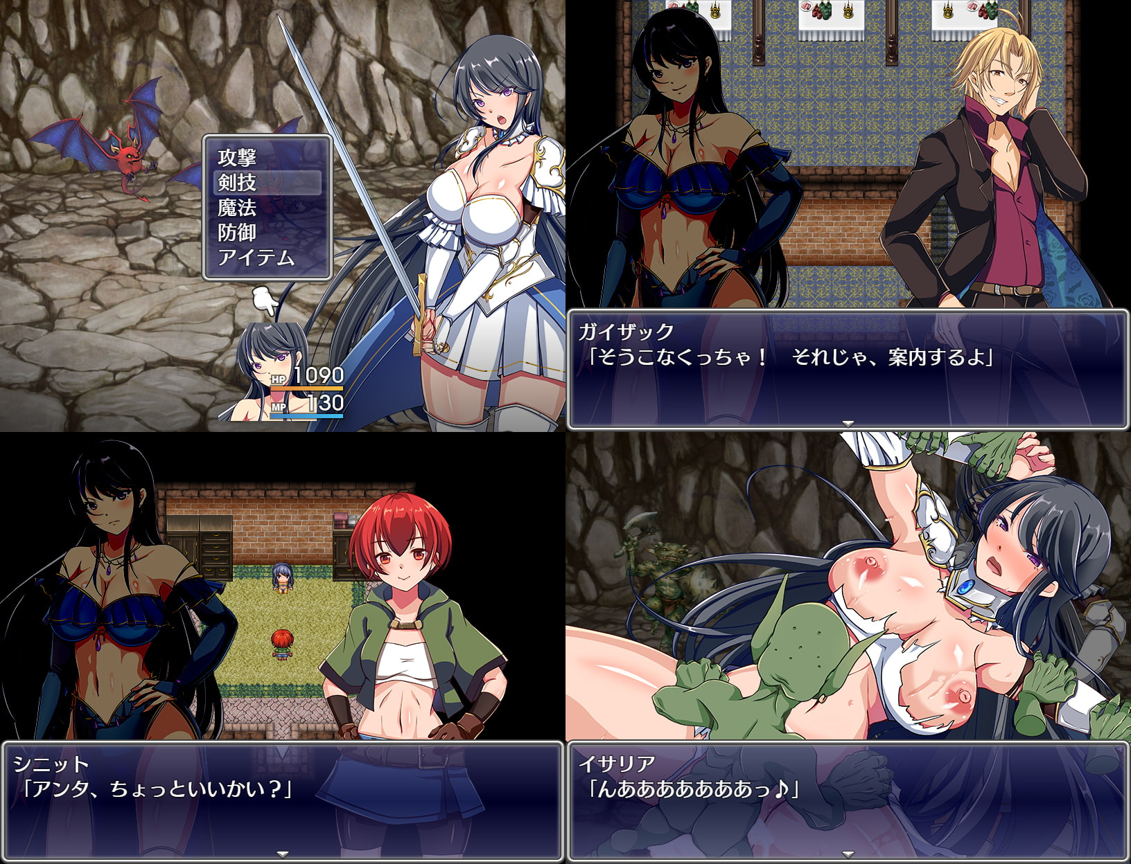 [爆款RPG/奇幻/异种]潜入欢乐城卢迪尔 娯楽街ルーディルへの潜入 V1.0.0 官中版[/度盘]【20260921】 游戏截图 2