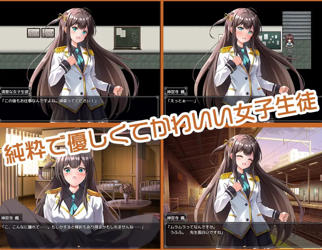 [RPG/2D/日式]JK -纯洁少女教育课程 JK -純潔少女教育課程 AI汉化版+自带全回想【20260921】 游戏截图 2