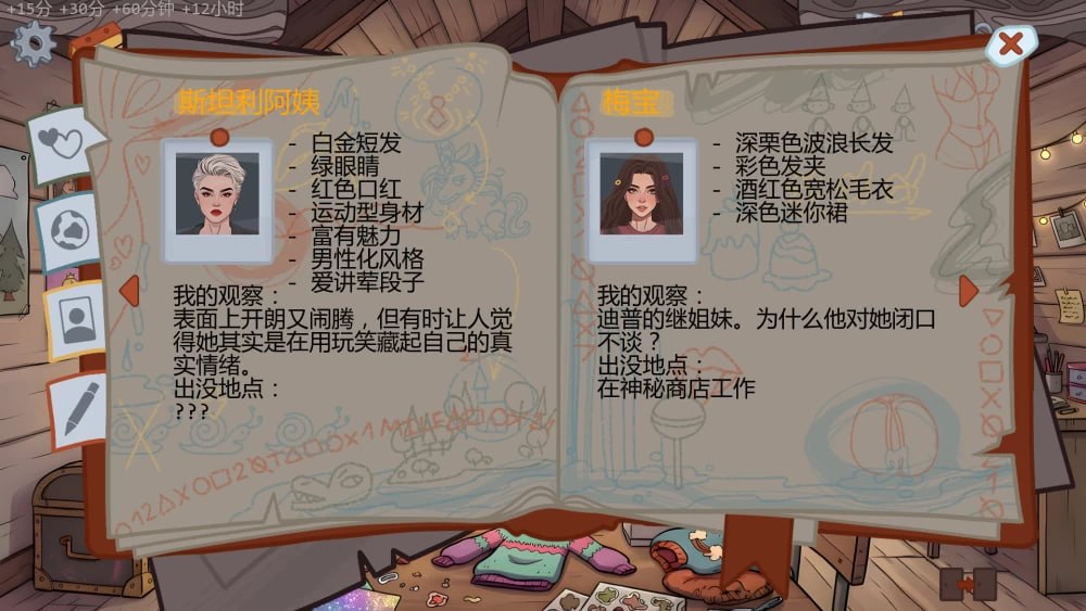 [SLG/2D/欧美]贞洁瀑布 Chastity Falls v0.7.1 汉化版【20260921】 游戏截图 5