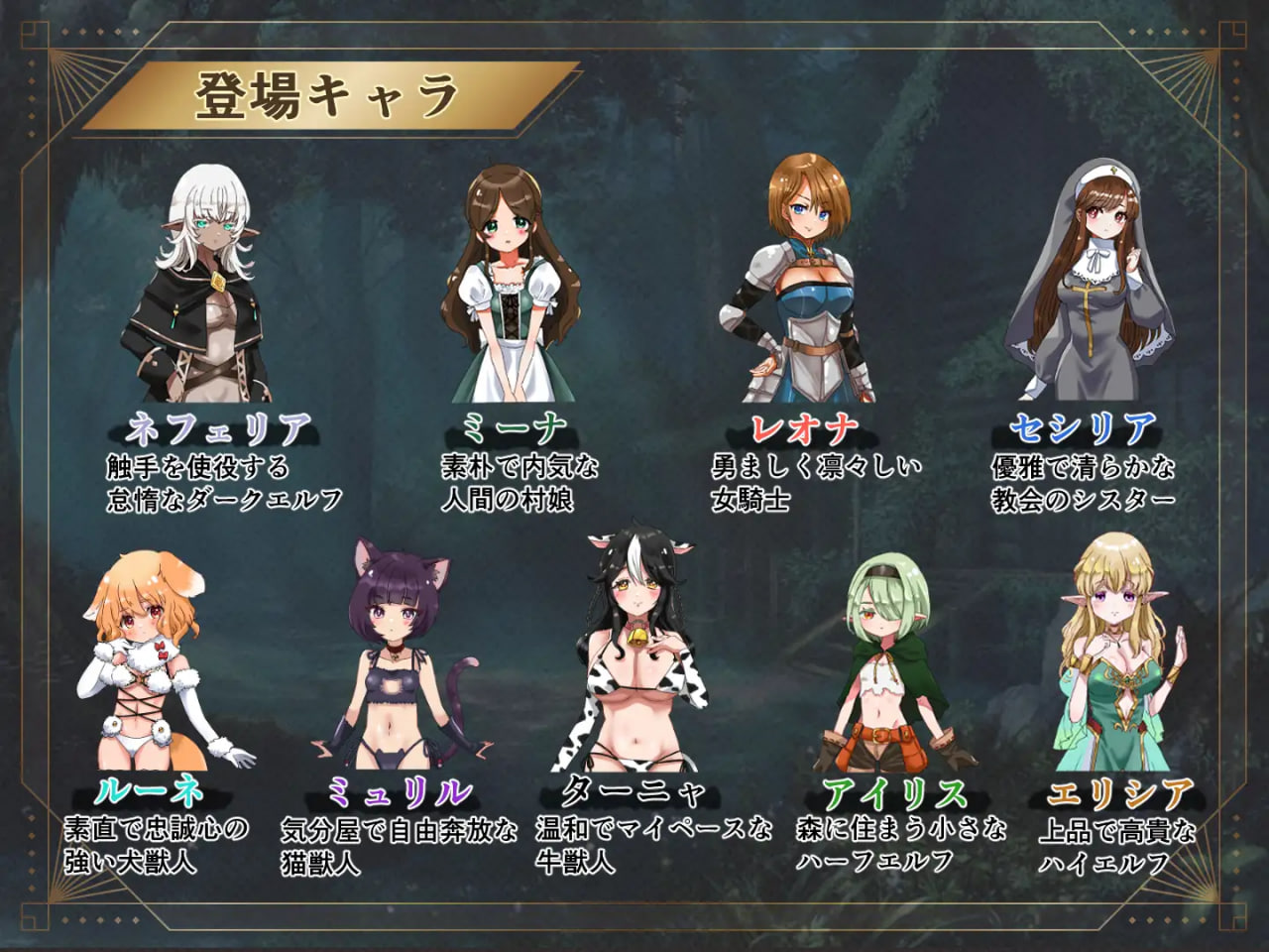 [SLG汉化PC触手CV]魔胚受胎 ～古代触手与异种交配的实验记录 魔胚受胎 ～古代触手と異種交配の実験記録【20260921】 游戏截图 5
