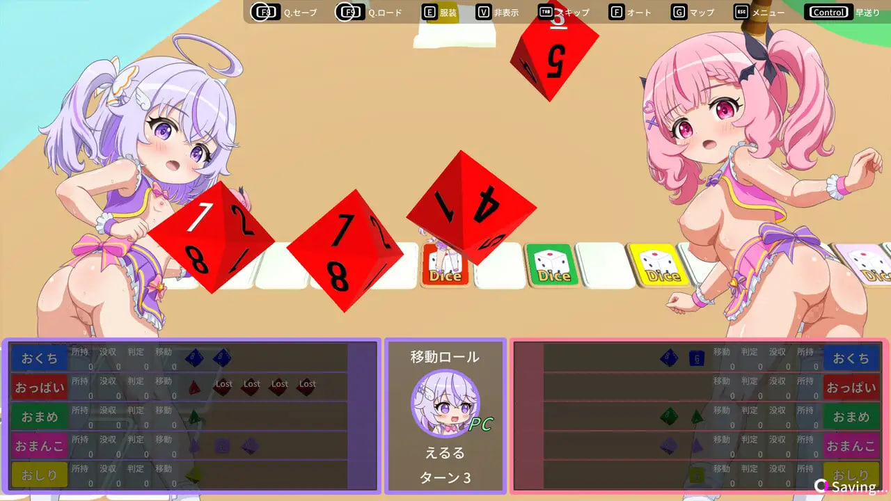 [SLG汉化PC]ν偶像大富翁 すごろくνドル【20260921】 游戏截图 2