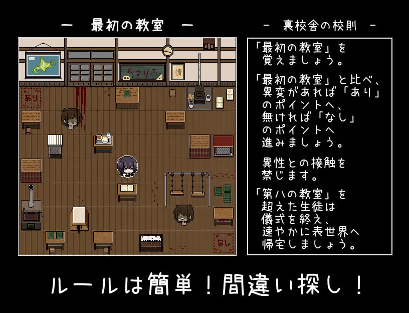 [RPG精翻汉化PC动态]放学后的仪式 放課後の儀式【20260921】 游戏截图 4