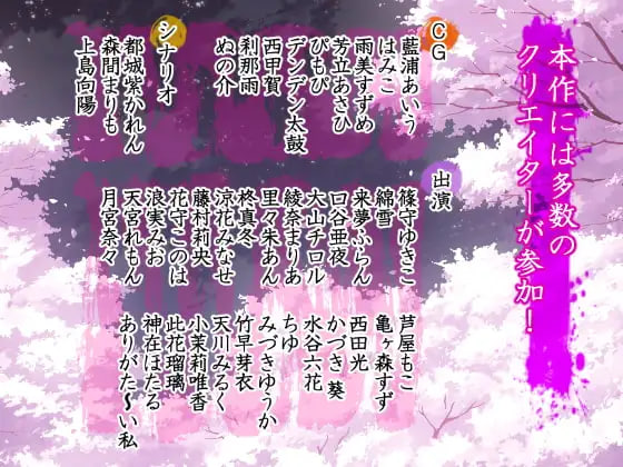 [RPG精翻汉化PC]八重酱的巫女奋斗记 八重ちゃんの巫女さん奮闘記v2.6【20260921】 游戏截图 6