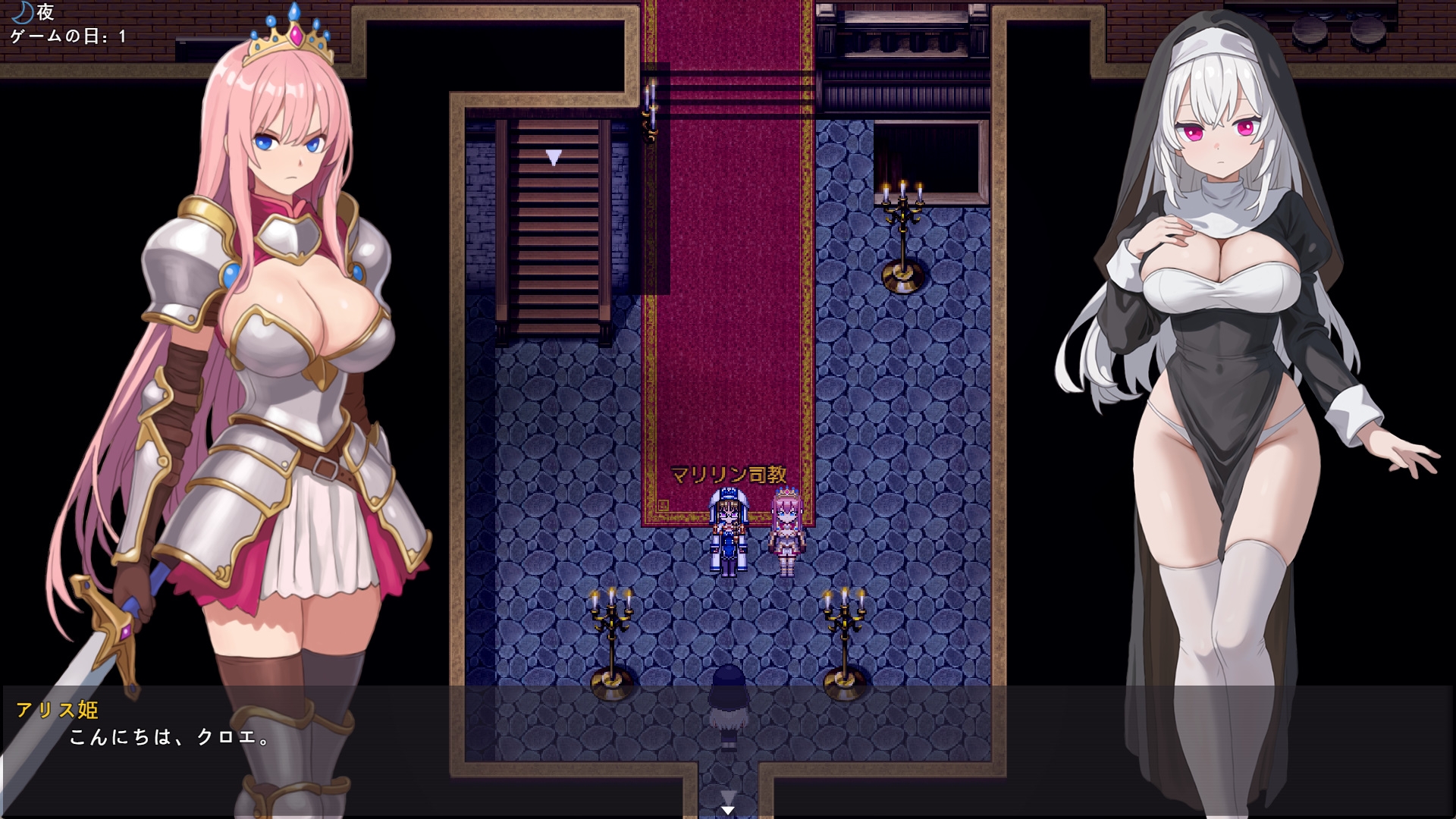 [日系RPG/官中/恶堕/joi]淫欲修女克洛伊 The Lustful Nun Chloe 淫欲の修道女クロエ 官方中文版【20260925】 游戏截图 5