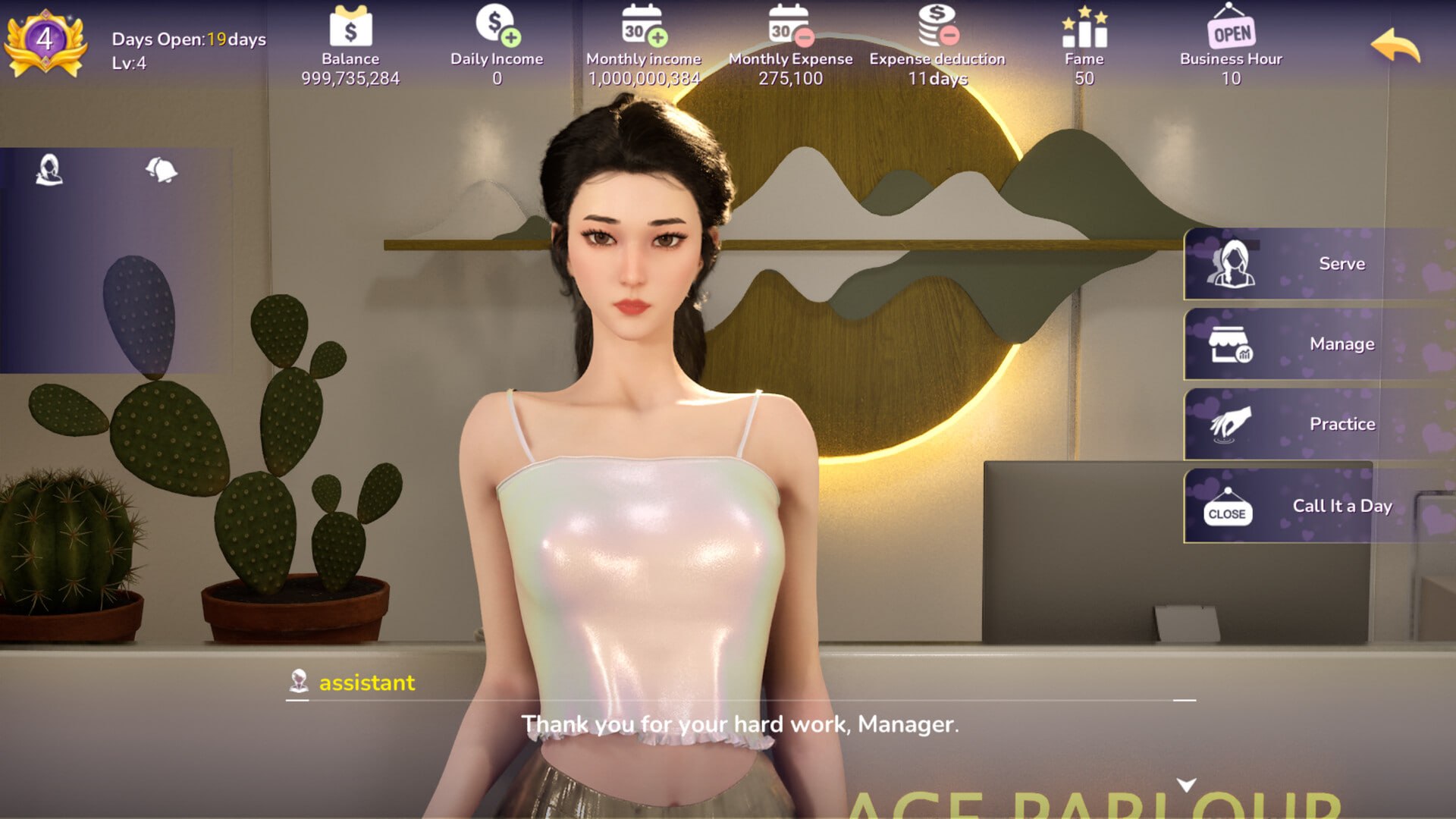 [3D官中PC动态]解压按摩店 Relaxation Massage Studio ほぐし屋【20260925】 游戏截图 2