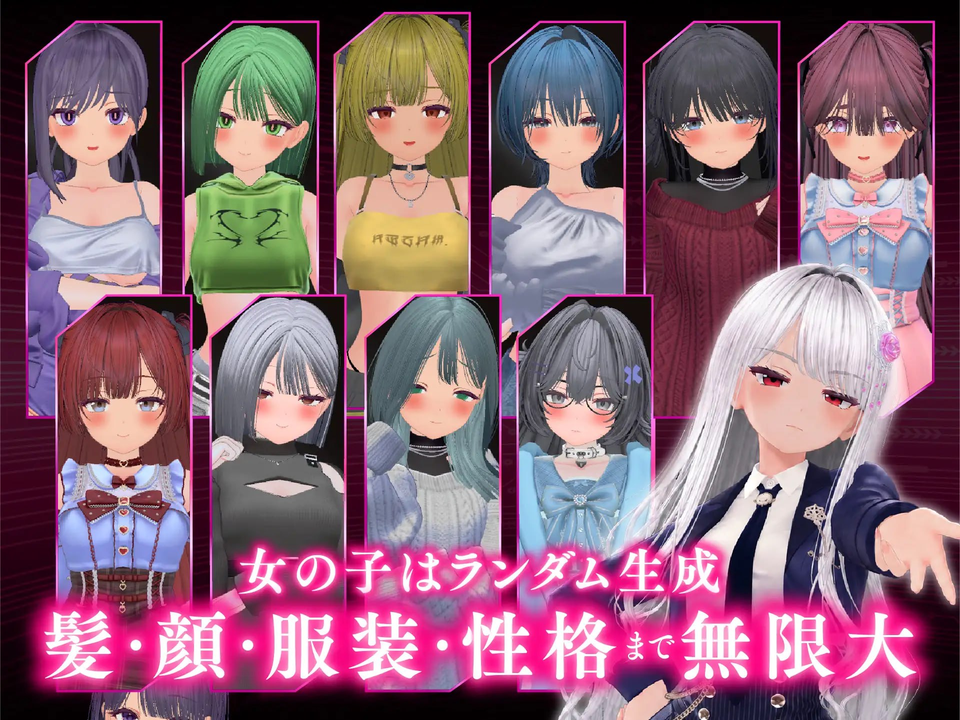 [3D生肉PC动态CV]爸爸活大流行 - 女子大学生碧池化计划 パパ活パンデミクス - 女子大生ビッチ化計画【20260925】 游戏截图 4