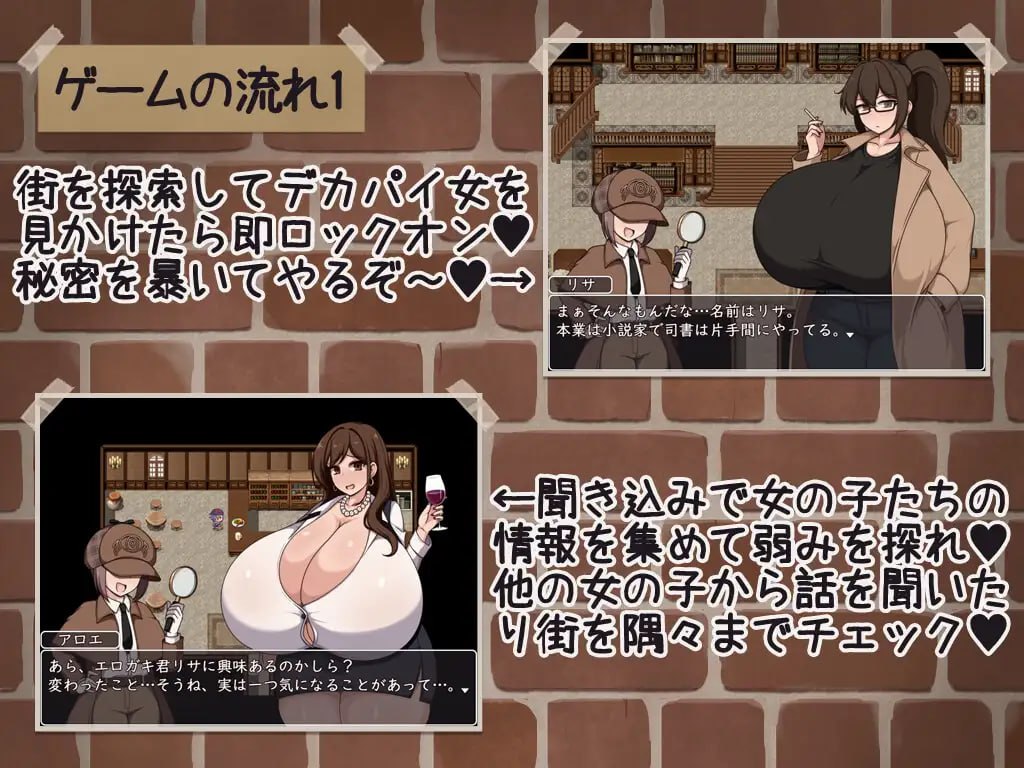 [RPG汉化PC]证钛×大姐姐RPG 与爆乳大姐姐们在催眠中尽情淫乱 爆乳（超级巨乳）的桃源乡（天堂）ショタおねRPG 爆乳お姉さんたちと催〇でドスケベ三昧 爆乳(クソデカボイン)の桃源郷(パラダイス)【20260925】 游戏截图 4
