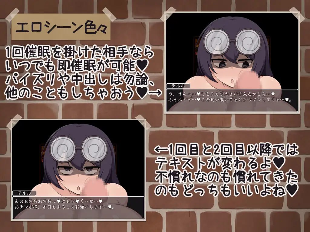 [RPG汉化PC]证钛×大姐姐RPG 与爆乳大姐姐们在催眠中尽情淫乱 爆乳（超级巨乳）的桃源乡（天堂）ショタおねRPG 爆乳お姉さんたちと催〇でドスケベ三昧 爆乳(クソデカボイン)の桃源郷(パラダイス)【20260925】 游戏截图 7