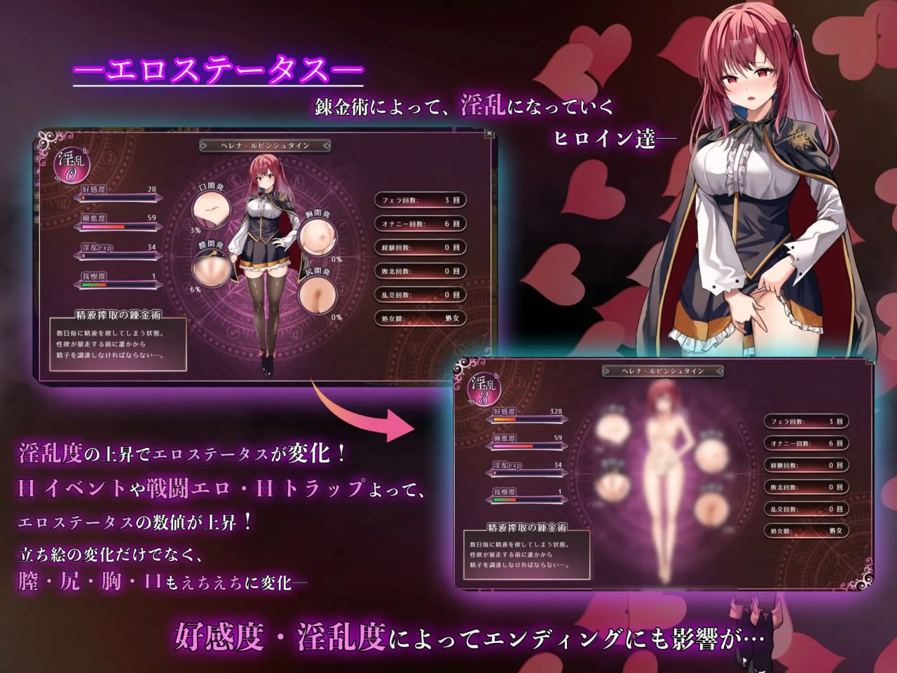 [RPG官中PC NTR]魔术学校的落第炼金术师 魔術学校の落ちこぼれ錬金術師 v2.0【20260925】 游戏截图 8