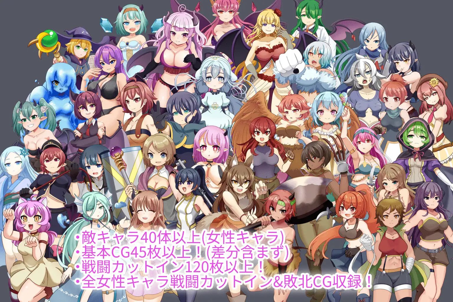 [RPG汉化PC]魅魔侵略 淫魔の侵略v1.0【20260925】 游戏截图 4