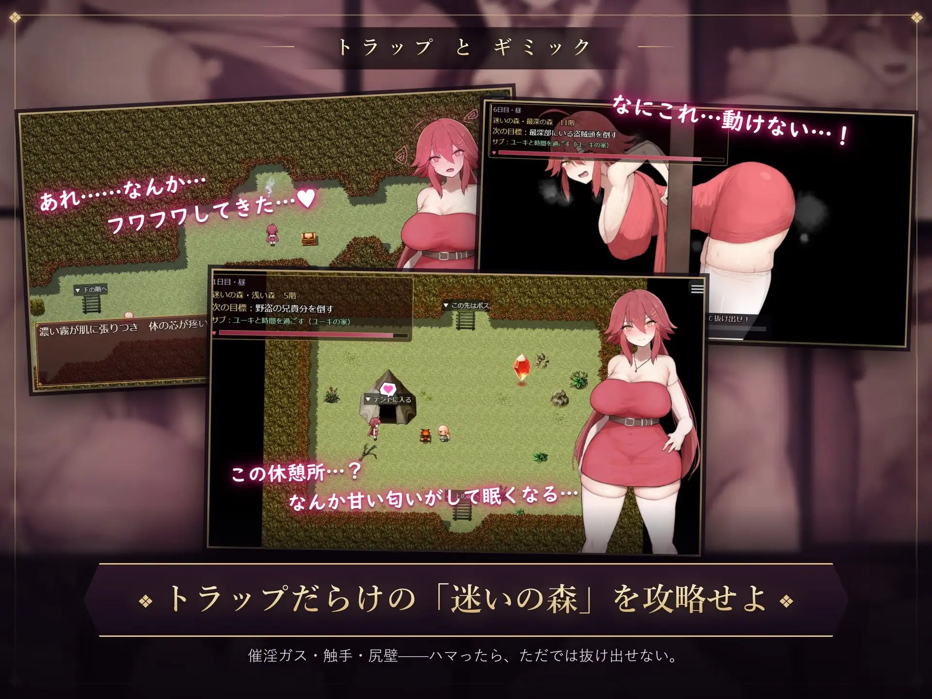 [RPG汉化PC NTR]阿莉娜与淫魔的诅咒 アリナと淫魔の呪い【20260925】 游戏截图 6