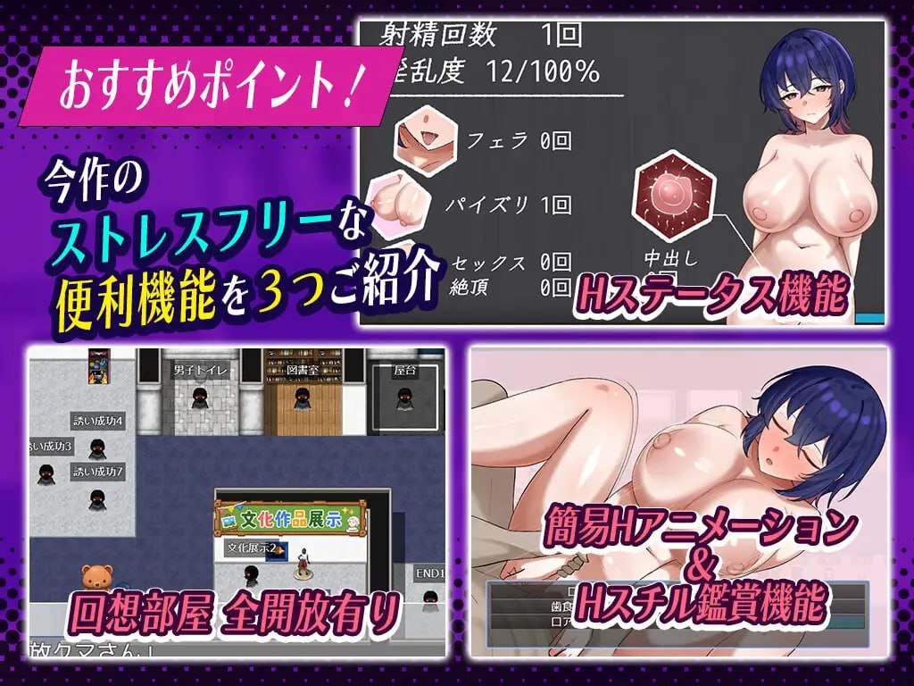 [RPG汉化PC女主]颓废系女高中生的淫乱一天 ダウナー系女子校生の淫乱な一日【20260925】 游戏截图 6