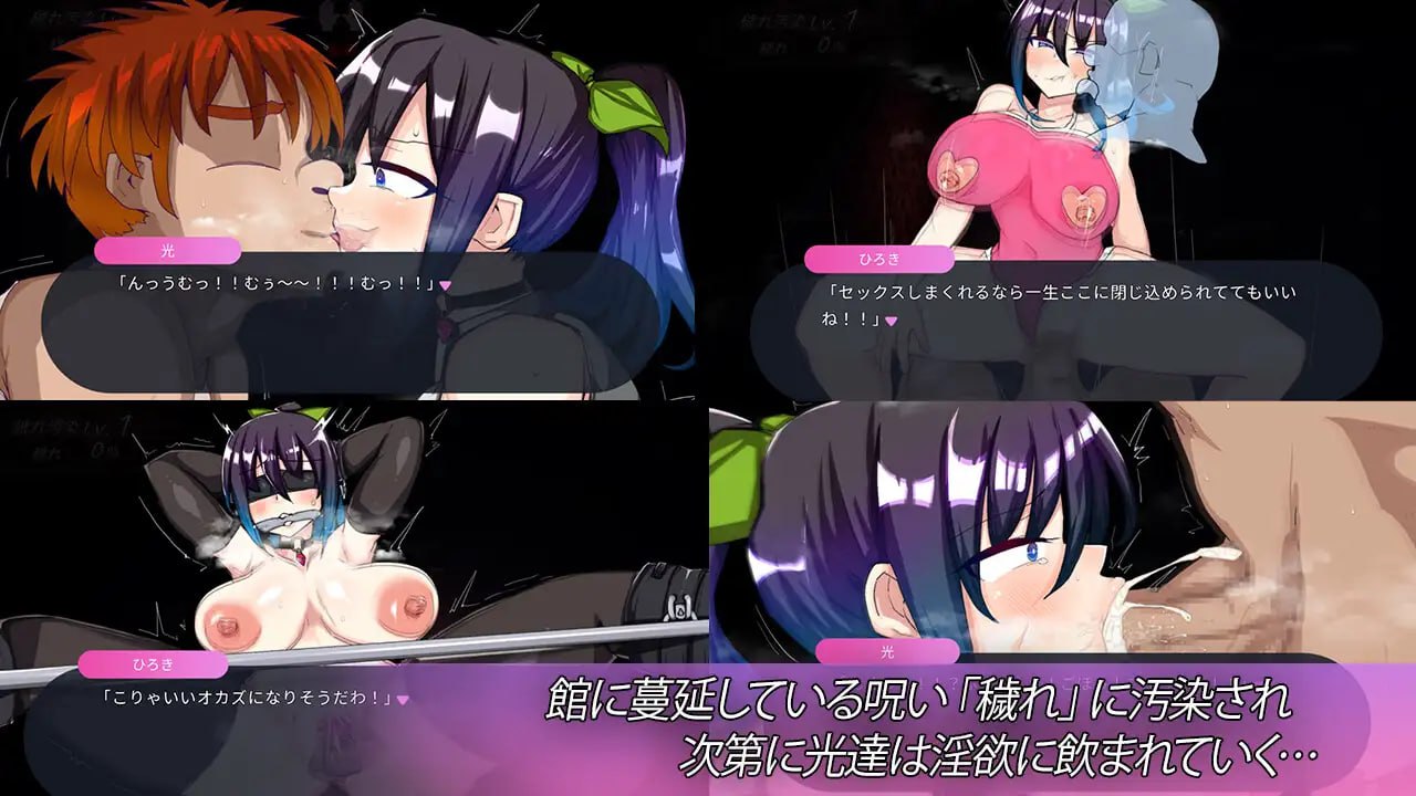 [SLG汉化PC NTR]虚界馆 虚界館 v1.1【20260925】 游戏截图 6