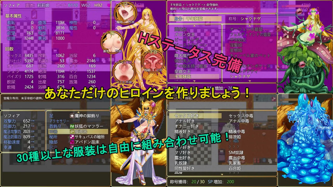 [RPG官中PC动态无码DLC]诅咒铠甲II 詛咒铠甲2 呪いの鎧II(霊魔女傳奇) v7.27【20260925】 游戏截图 5