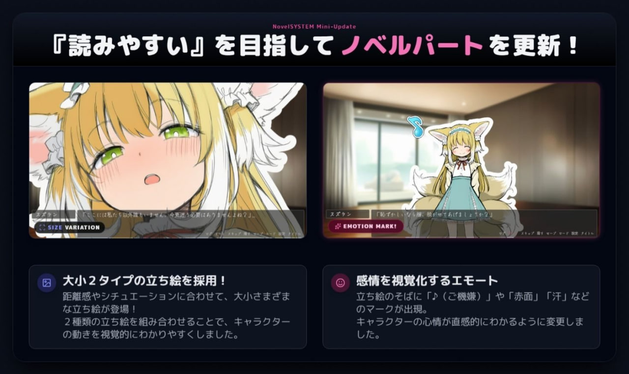 [ADV汉化PC]坏掉的医者与引路的狐火 壊れた医者と導く狐火【20260925】 游戏截图 7