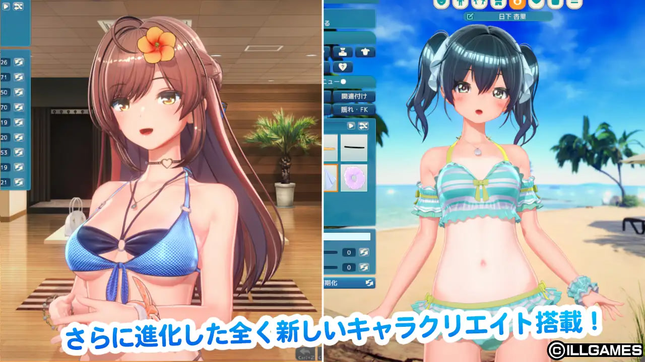 [3D日文PC动态]甘夏恋爱 甘夏ろけーしょん【20260925】 游戏截图 2