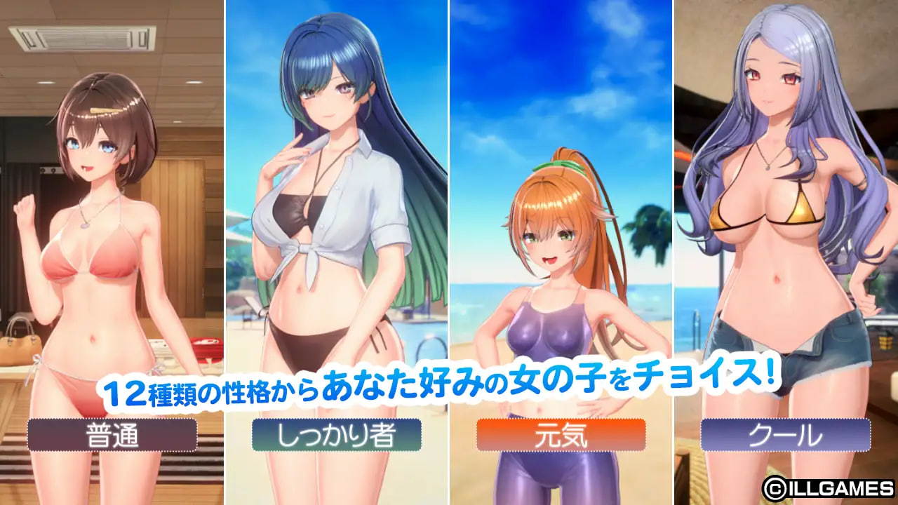 [3D日文PC动态]甘夏恋爱 甘夏ろけーしょん【20260925】 游戏截图 3