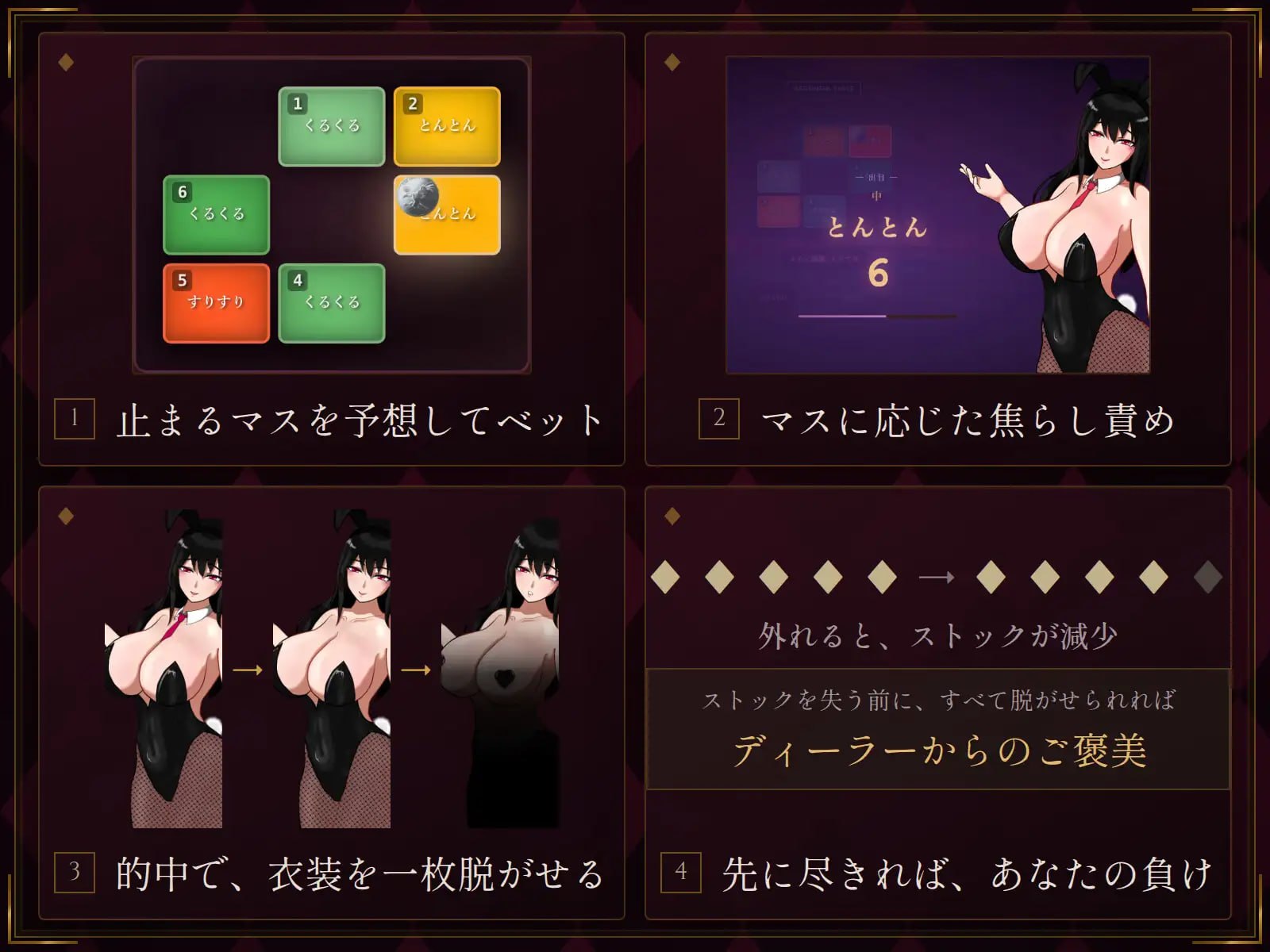 [SLG生肉PC NTR]受虐自慰辅导赌场 マゾオナサポカジ v1.0.0【20260925】 游戏截图 2