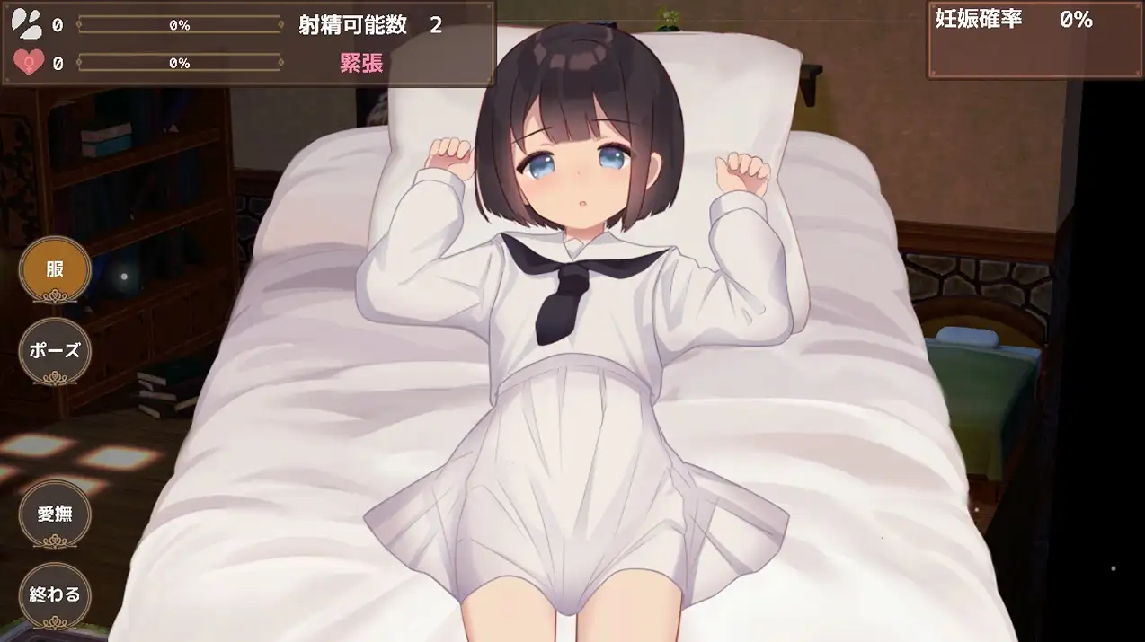 [日式RPG/后宫动态]阿克梅西亚～后宫怀孕猎人生活～ アクメシア〜ハーレム孕ませ狩人生活〜 ver1.1.0 AI汉化版+全回想存档【20260925】 游戏截图 6