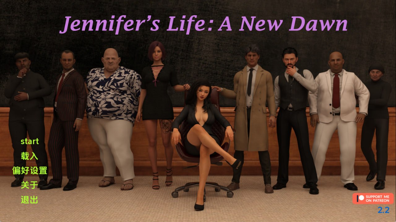 [SLG/3D/欧美]珍妮弗的生活 Jennifer's Life Ep.2.3 AI汉化版【20260926】 游戏截图 1