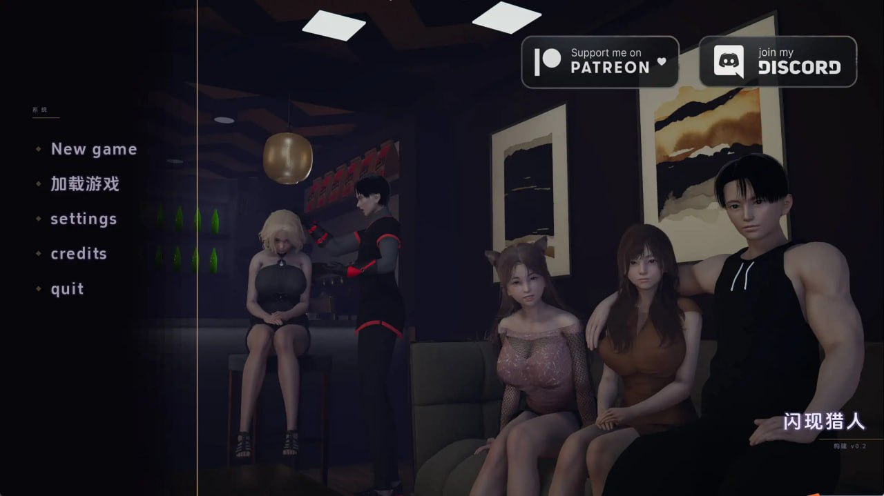 [SLG/3D/日式]故障猎人 Glitched Hunter v0.2 AI汉化版【20260926】 游戏截图 1
