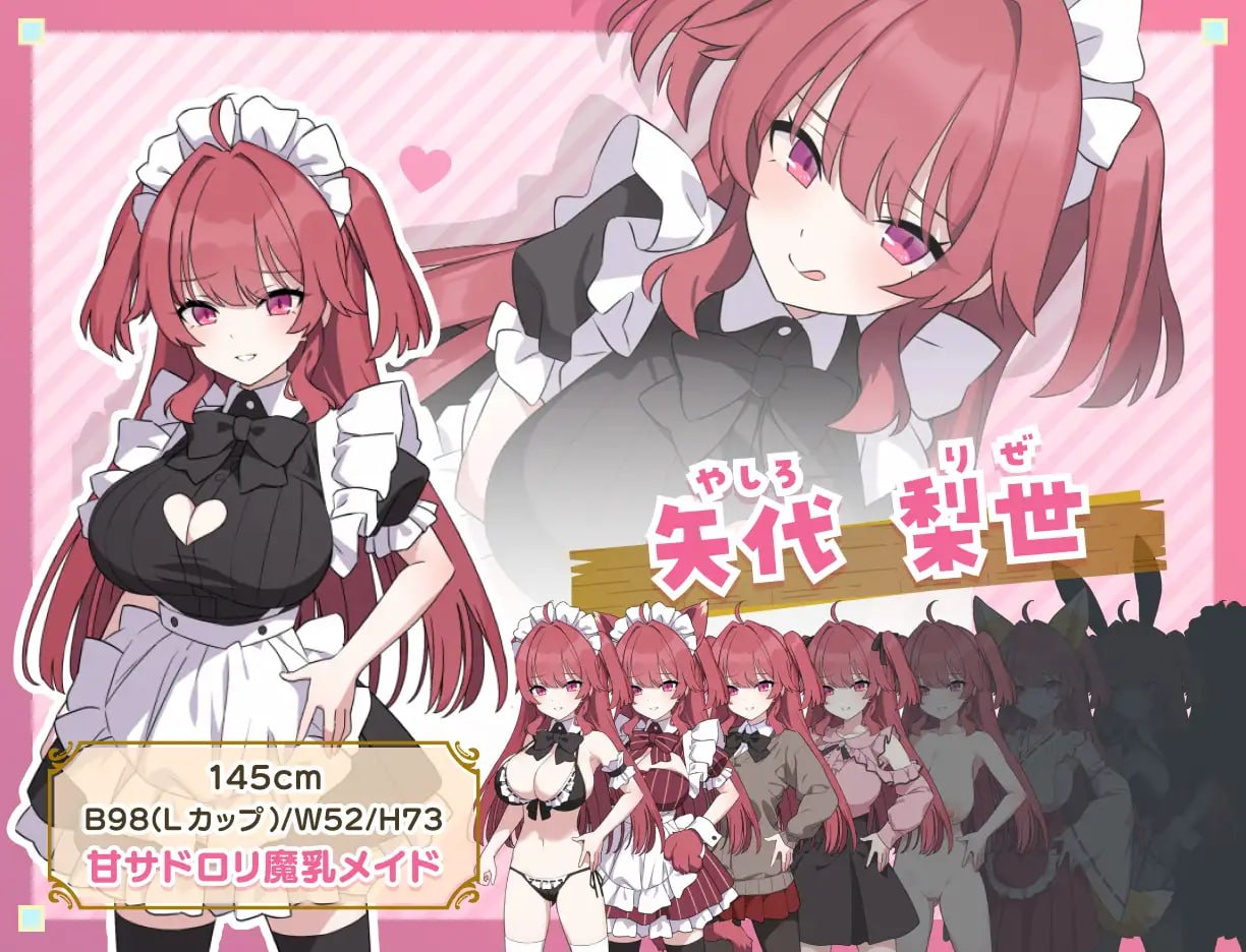 [RPG/2D/日式]H与女仆与无人岛 Hとメイドと無人島 内嵌AI汉化版+存档【20260930】 游戏截图 2