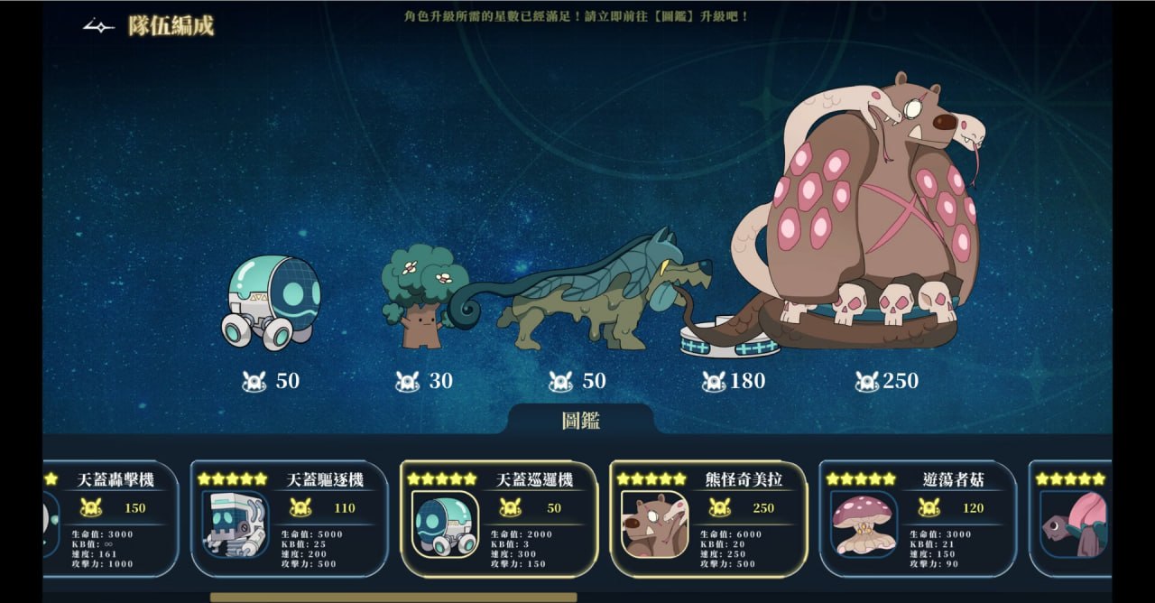 [SLG/2D/日式]星的归还者 Starborn Return／スターボーン v88 官中步兵版【20260930】 游戏截图 5