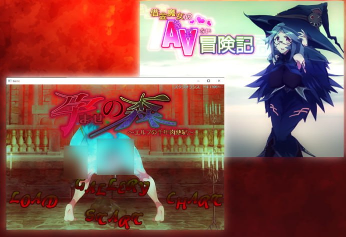 [ADV/2D/日式]让孕之森 ～精灵的千年肉便纪～ Haramase no Mori 汉化版【20260930】 游戏截图 1