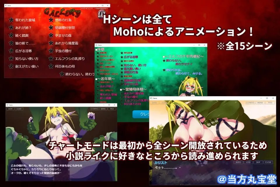 [ADV/2D/日式]让孕之森 ～精灵的千年肉便纪～ Haramase no Mori 汉化版【20260930】 游戏截图 5