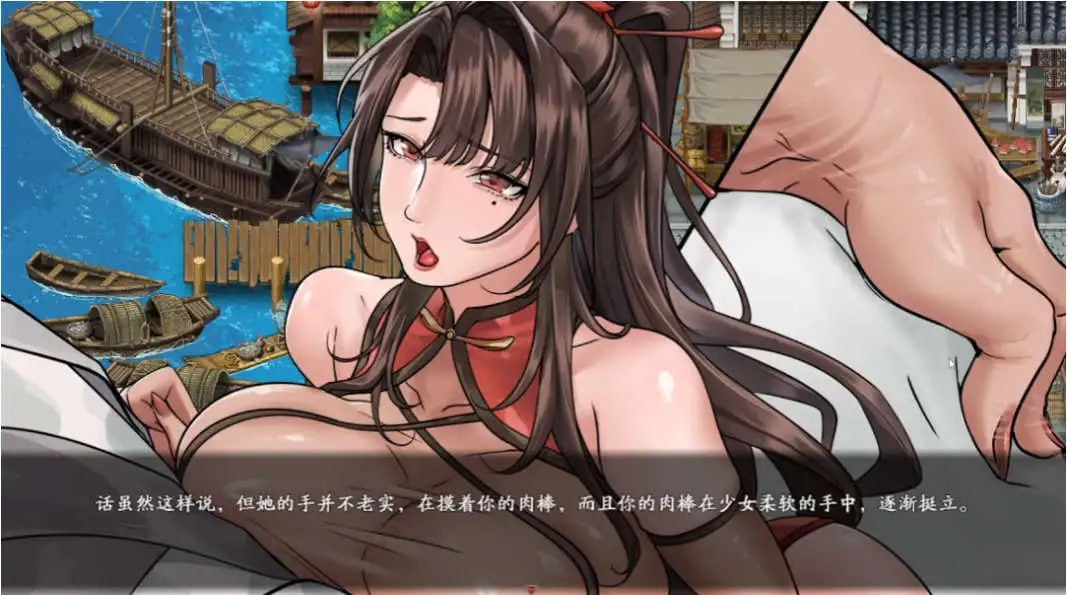 [RPG/2D/日式]谪仙索欢录 Demo 官中步兵版【20260930】 游戏截图 5