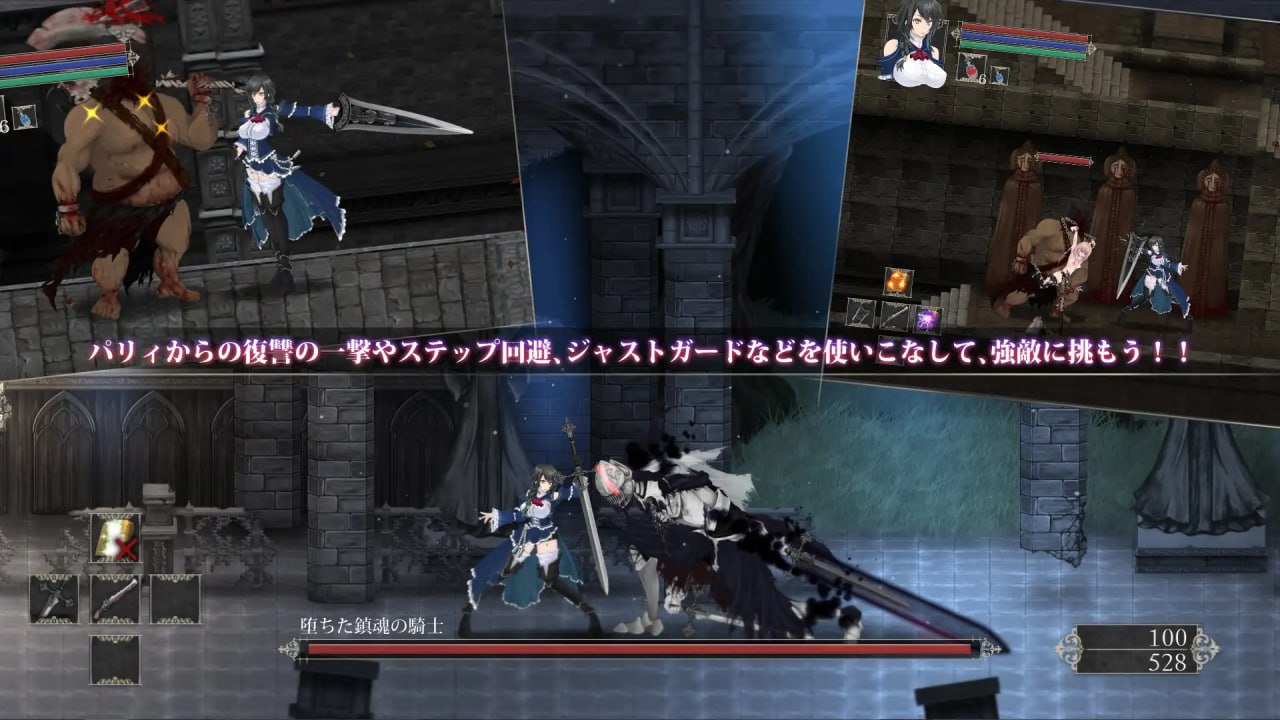 [RPG/2D/日式]魔女复仇之夜 “地狱之门：堕入黑暗” Night of Revenge “HELLGATE: Descent Into Darkness” 大型MOD v1.2.6【20260930】 游戏截图 1
