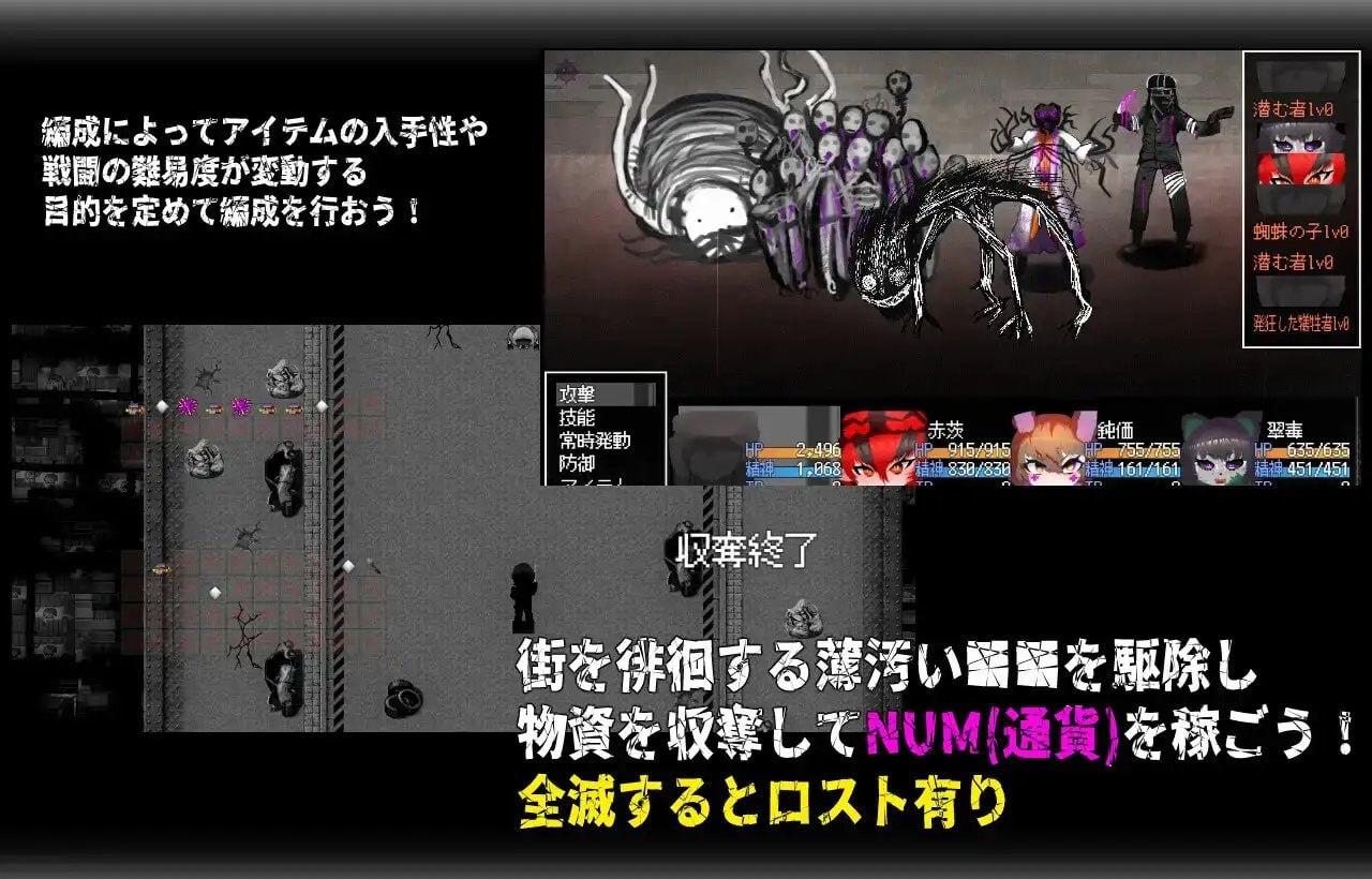 [RPG/2D/日式]召唤之门 CallGate v2.9.1 fix2 官中版+全回想存档【20260930】 游戏截图 5
