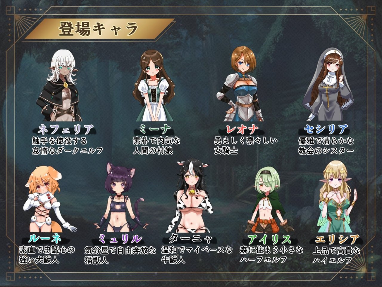 [SLG/2D/日式]魔胚受胎 ～古代触手と異種交配の実験記録～ AI汉化版【20260930】 游戏截图 1