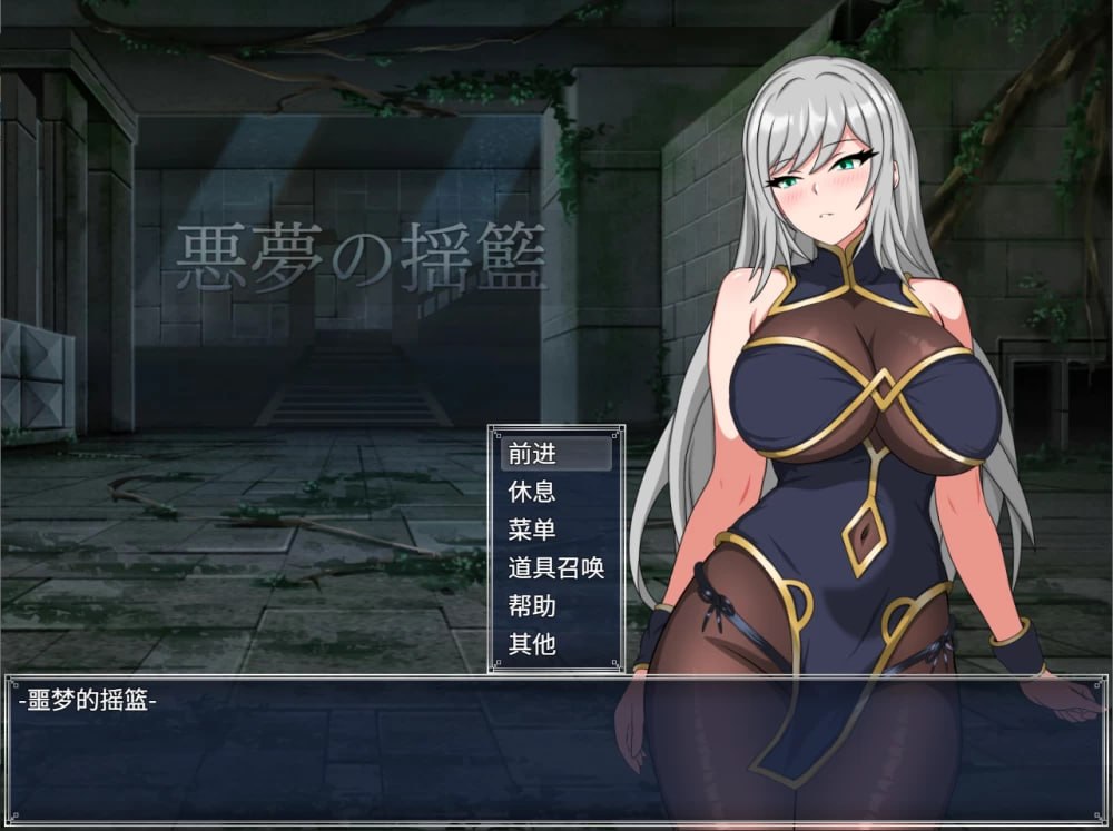[RPG/2D/日式]海伦娜与暗蚀之塔 ヘレナと暗蝕の塔 v1.01 + 内嵌AI汉化版 体验版+存档【20260930】 游戏截图 2