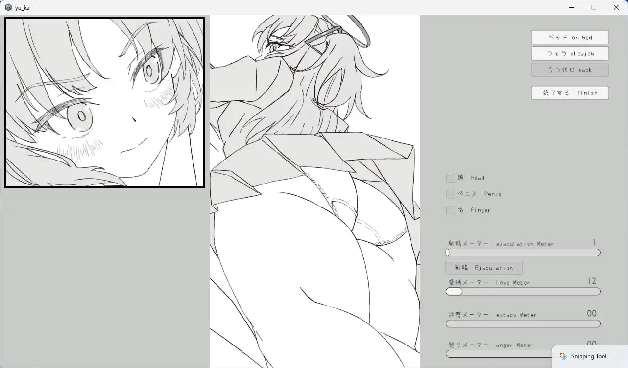 [SLG生肉PC触摸新作]算术使与模拟 算術使いとシミュレーション【20260930】 游戏截图 4