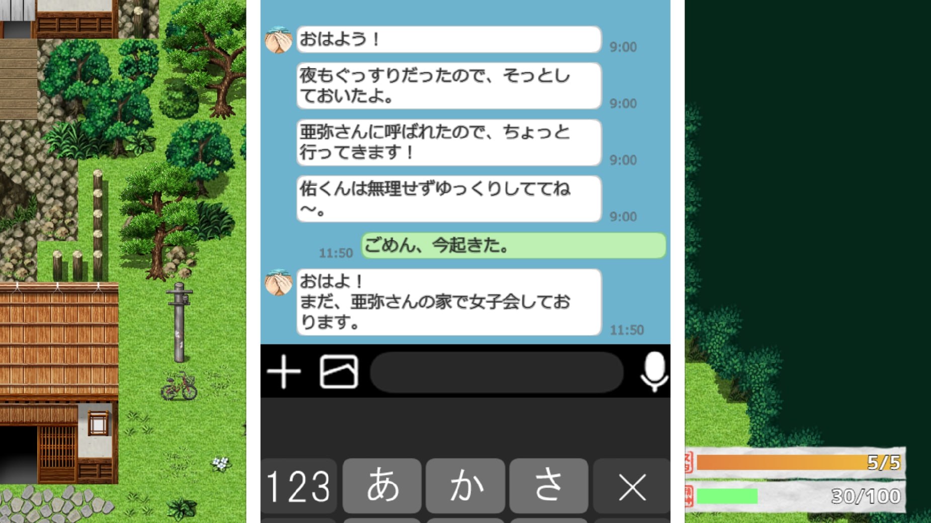 [RPG汉化PC]淫习之村 淫習ノ村【20260930】【MTool机翻·需从MTool启动】 游戏截图 3