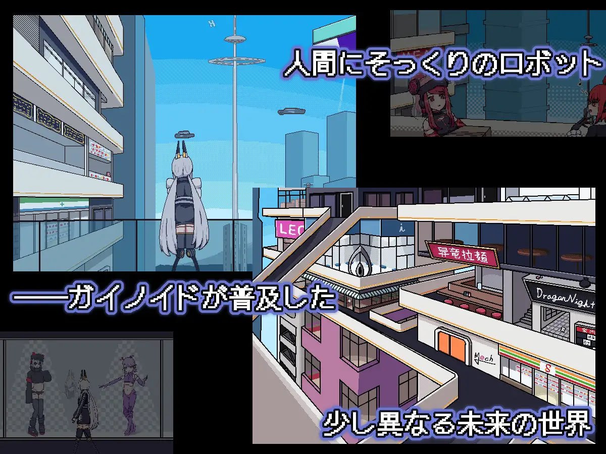 [SLG官中PC新作]理想 -夏娃的房间 ideal -eve's room-v1.0.0【20260930】 游戏截图 3