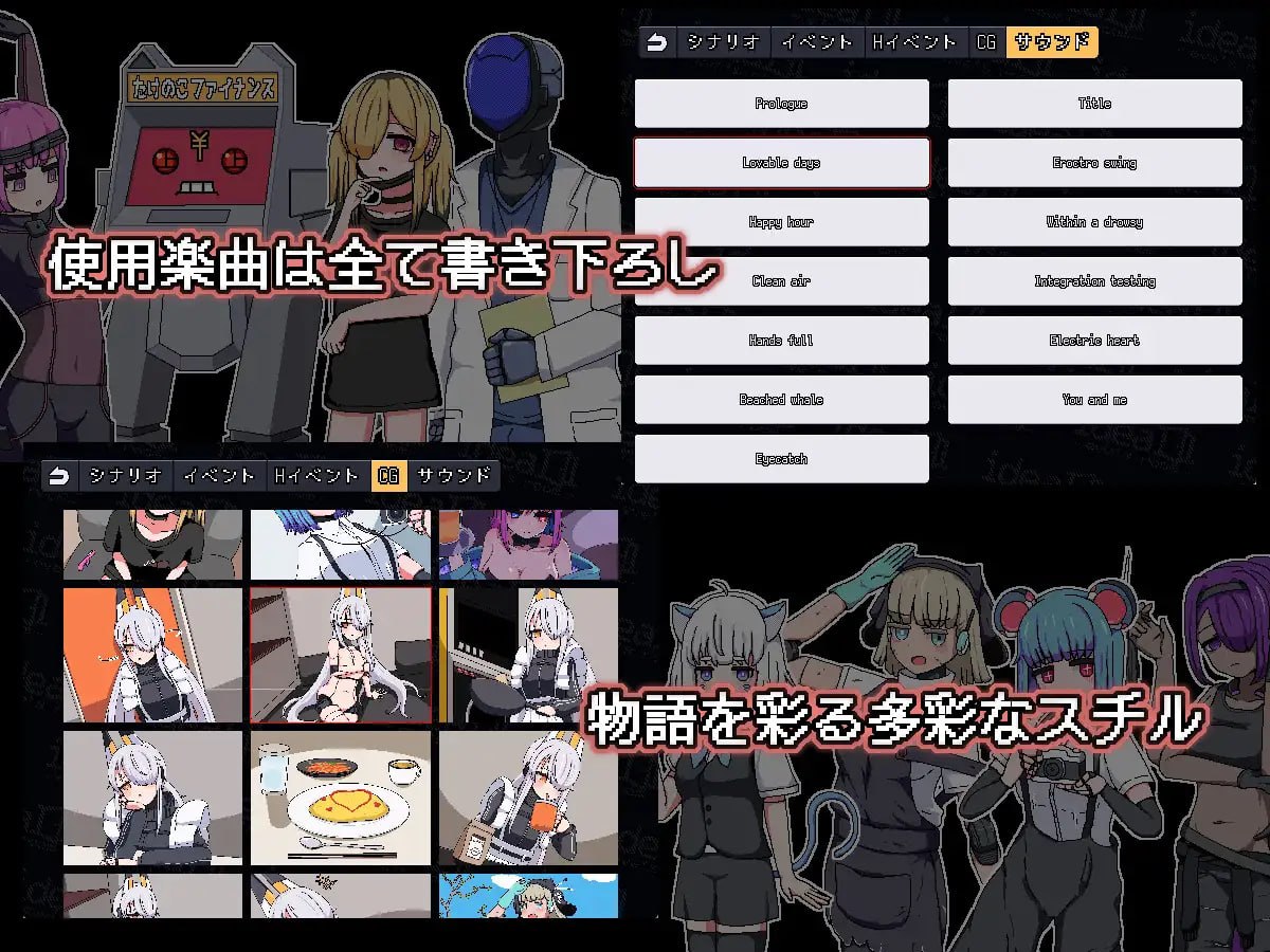 [SLG官中PC新作]理想 -夏娃的房间 ideal -eve's room-v1.0.0【20260930】 游戏截图 4