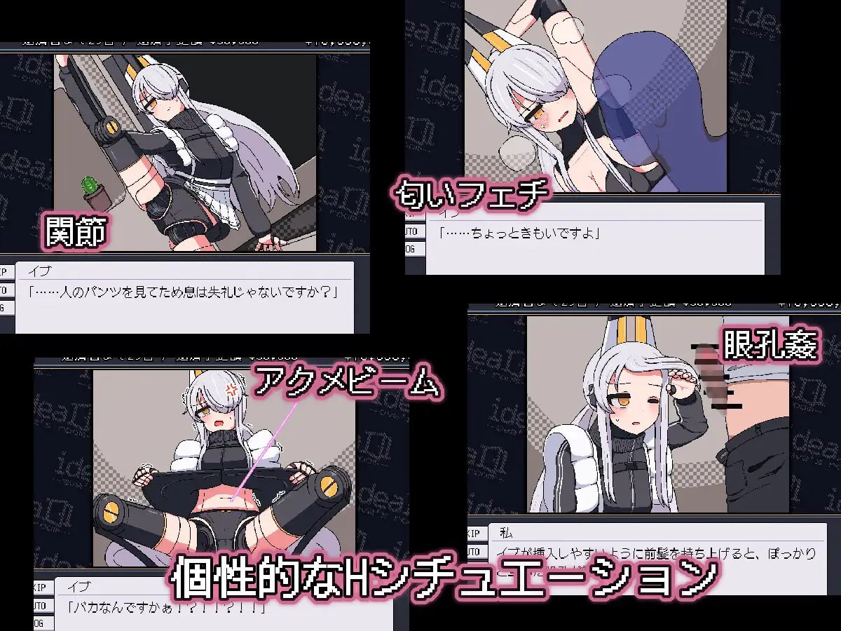 [SLG官中PC新作]理想 -夏娃的房间 ideal -eve's room-v1.0.0【20260930】 游戏截图 5