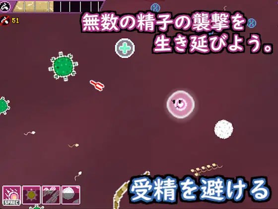 [SLG官中PC像素动态NTR新作]卵子幸存者 - 受不妊症困扰的夫妇与NTR治疗 卵子サバイバー - 不妊に悩む夫婦とNTR治療【20260930】 游戏截图 4