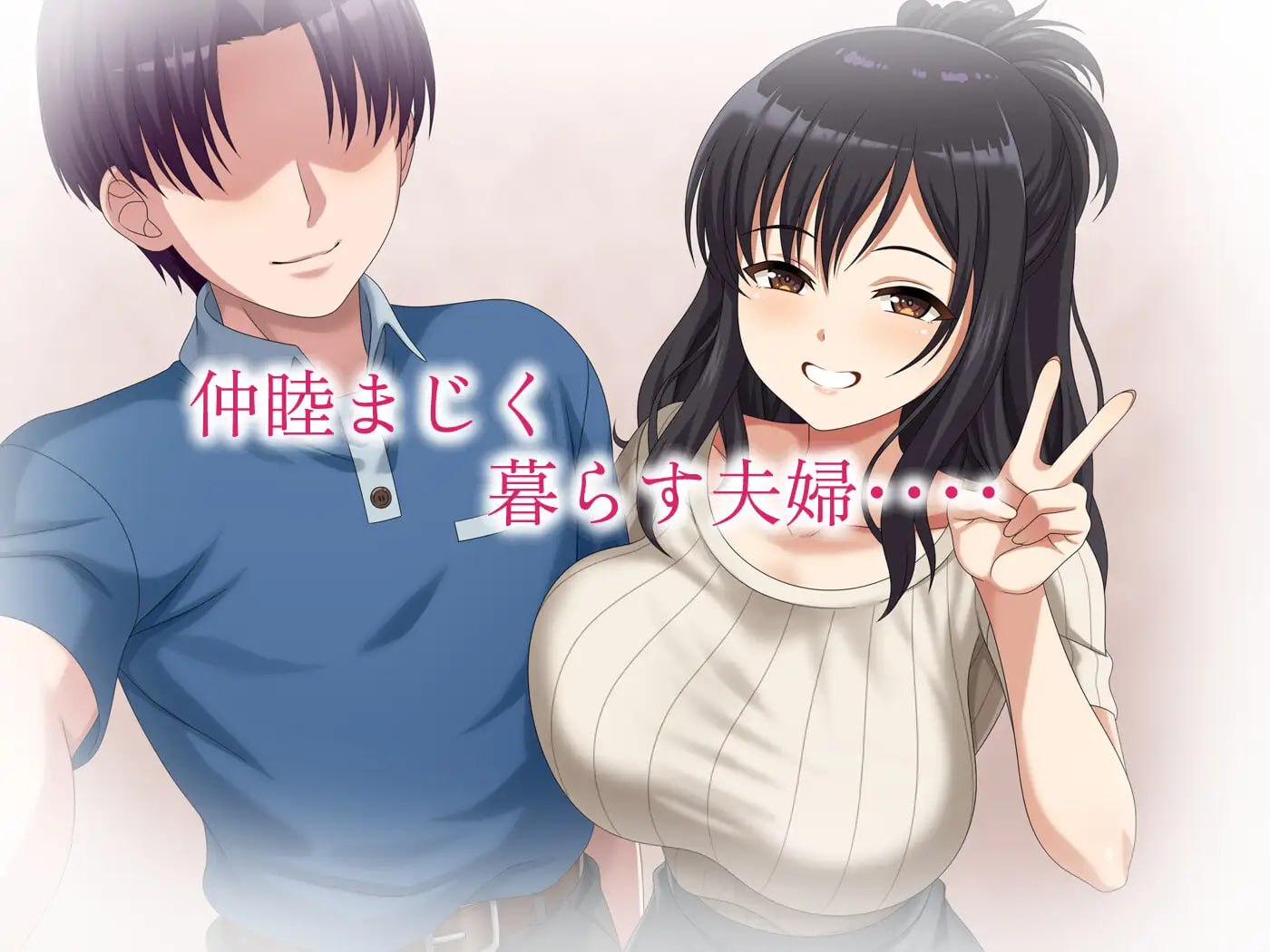 [ADV汉化PC动态新作NTR]镜头另一侧的秘密 レンズの向こうの秘密v1.00【20260930】 游戏截图 2