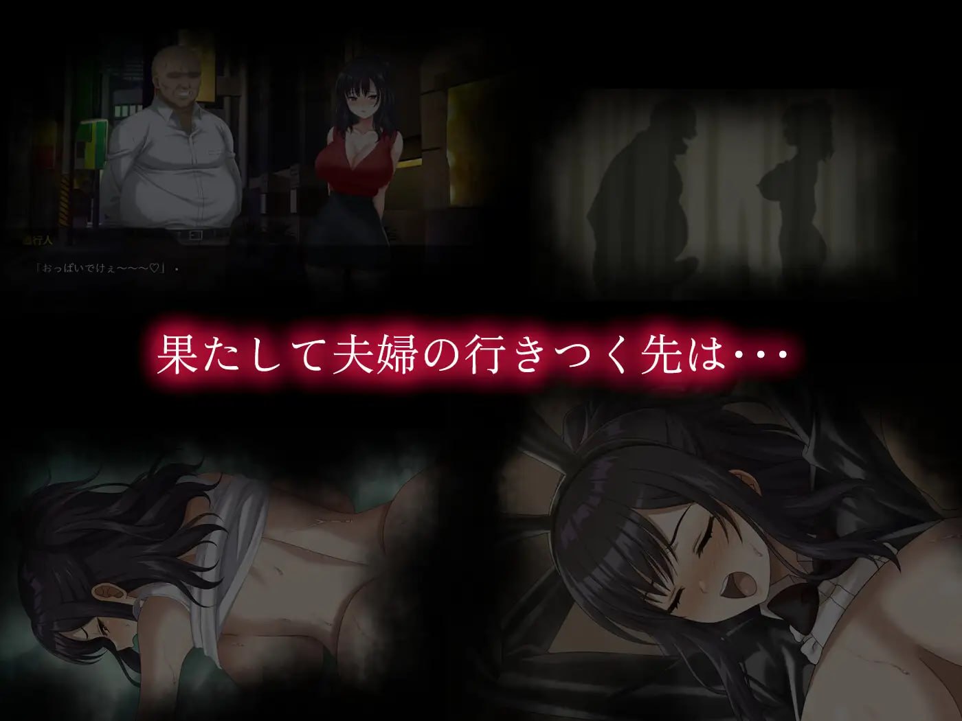 [ADV汉化PC动态新作NTR]镜头另一侧的秘密 レンズの向こうの秘密v1.00【20260930】 游戏截图 6