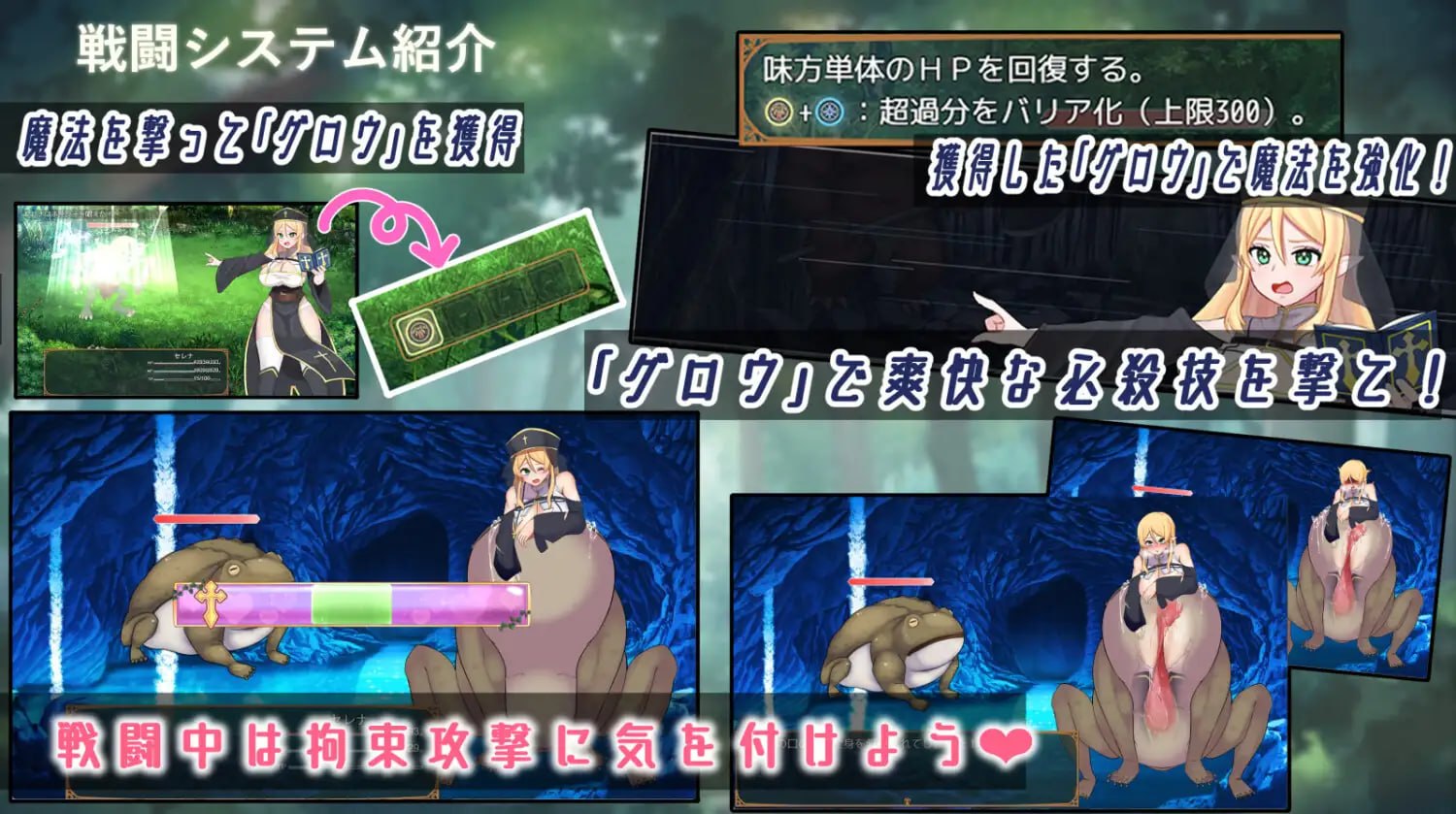 [RPG官中PC]堕落的圣树少女 赛琳娜 堕ちた聖樹の乙女 セレナv1.01【20260930】 游戏截图 8