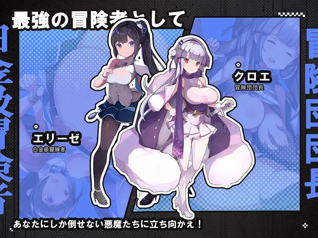 [RPG汉化PC]时奸勇者 時姦勇者 v1.2.1【20260930】 游戏截图 8