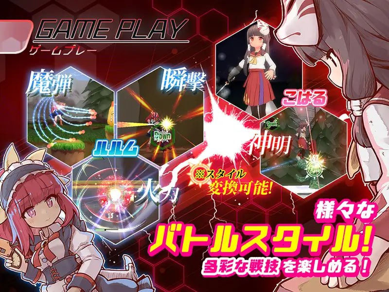 [3D官中PC动态DLC]机核觉醒～露露姆的决意～X 機核覚醒～ルルムの決意～X v1.0.2【20260930】 游戏截图 6