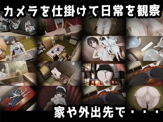 [SLG汉化PC动态NTR]家 HOME v0.0.7【20260930】 游戏截图 3