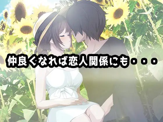 [SLG汉化PC动态NTR]家 HOME v0.0.7【20260930】 游戏截图 4